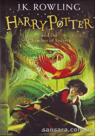 Rowling+Joanne+%22Harry+Potter+and+the+Chamder+Secrets%22 - фото 1
