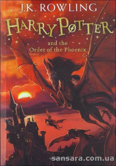 Rowling+Joanne+%22Harry+Potter+and+the+Order+of+the+Phoenix%22 - фото 1