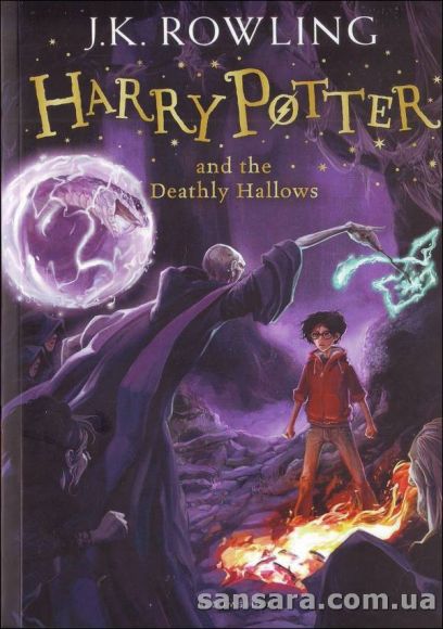 Rowling+Joanne+%22Harry+Potter+and+the+Deathly+Hallows%22 - фото 1