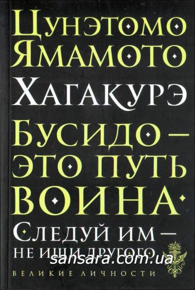 %D0%A6%D1%83%D0%BD%D1%8D%D1%82%D0%BE%D0%BC%D0%BE+%D0%AF%D0%BC%D0%B0%D0%BC%D0%BE%D1%82%D0%BE+%22%D0%A5%D0%B0%D0%B3%D0%B0%D0%BA%D1%83%D1%80%D1%8D%22 - фото 1