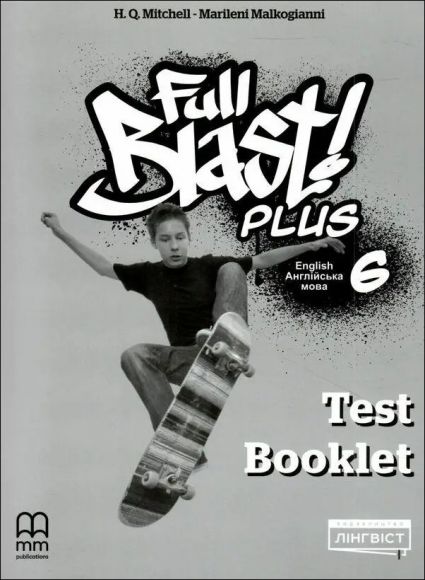 Full+Blast+Plus+for+Ukraine+%D0%9D%D0%A3%D0%A8+6+Test+Booklet - фото 1